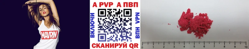 blacksprut вход  как найти   Санкт-Петербург  Alfa_PVP крисы CK 