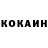 Кетамин ketamine Lady Ozzo