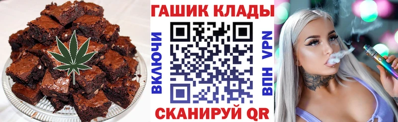 Canna-Cookies марихуана  сайты даркнета Telegram  Санкт-Петербург 