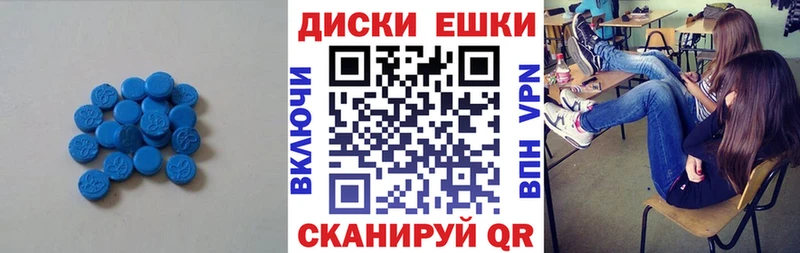 МЕГА зеркало Санкт-Петербург ЭКСТАЗИ 300 mg магазин продажи