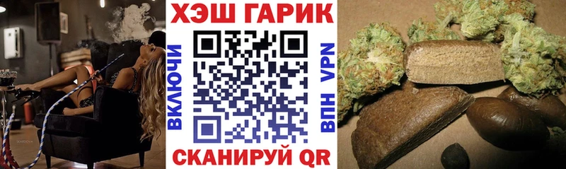 ГАШ VHQ  как найти закладки  Санкт-Петербург 
