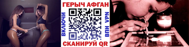 Героин белый  Санкт-Петербург 