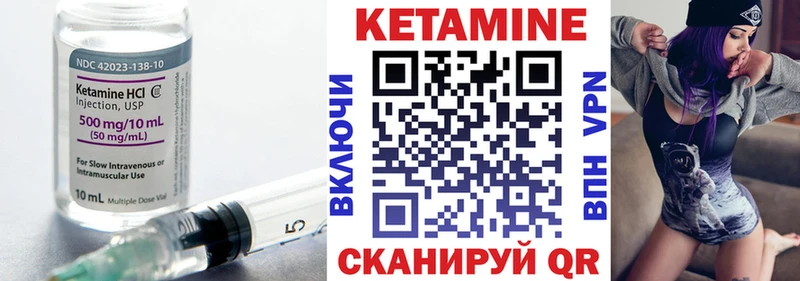 КЕТАМИН VHQ  Санкт-Петербург 