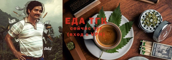 кокс Нефтекумск