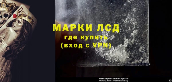 мяу мяу кристалл Нея
