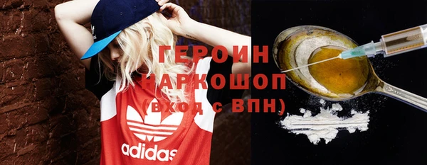 мяу мяу кристалл Нея