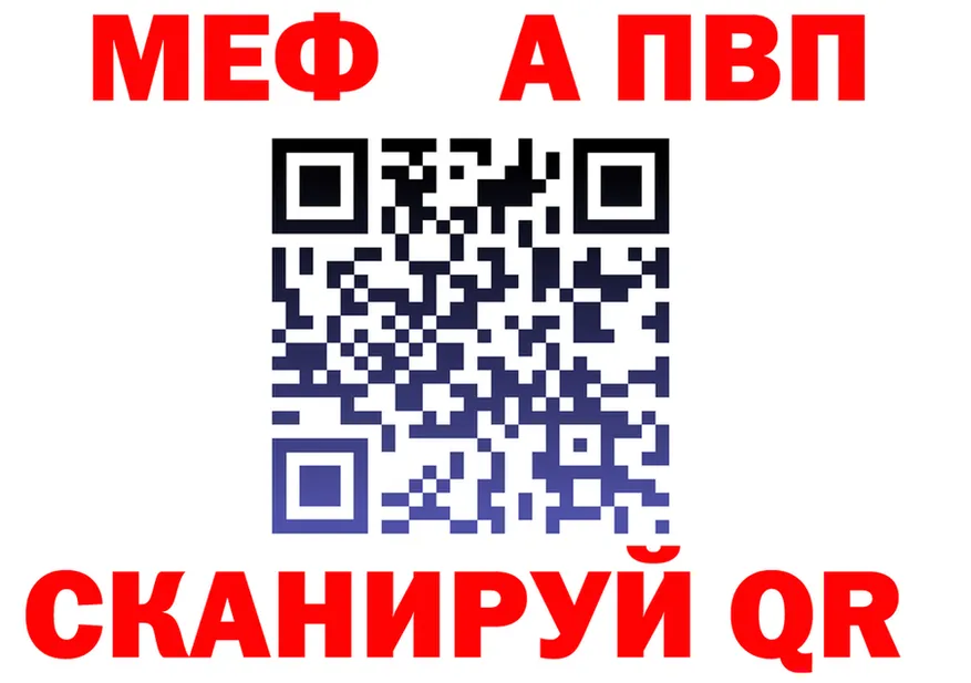 Меф 4 MMC маркетплейс это МЕГА Санкт-Петербург