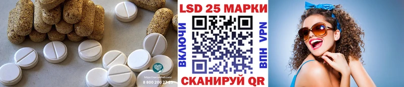 LSD-25 экстази ecstasy  блэк спрут tor  Санкт-Петербург 