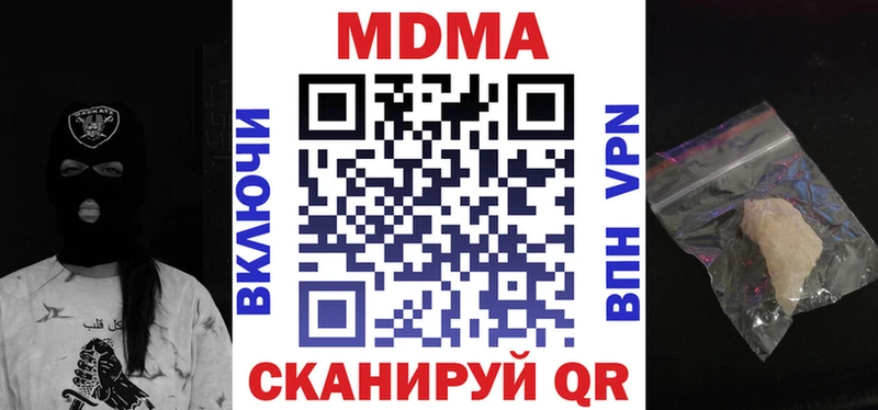МДМА VHQ  цены   Санкт-Петербург 