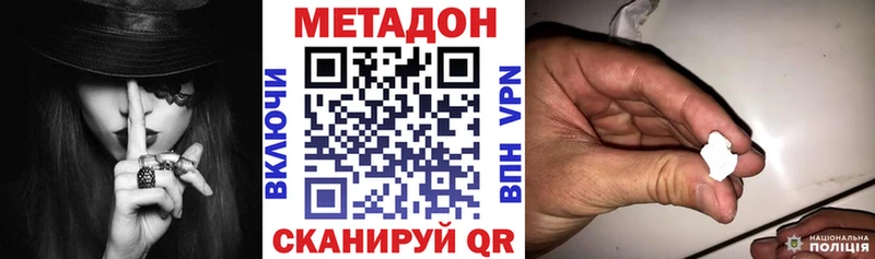 закладки Санкт-Петербург МЕТАДОН VHQ