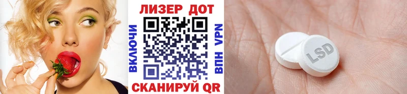 это состав  Санкт-Петербург  Наркотические марки 1,8мг 